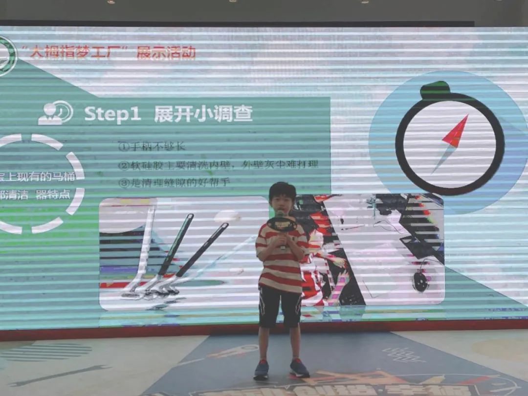 “大拇指夢(mèng)工廠(chǎng)” 寶山二中心小學(xué)用勞動(dòng)點(diǎn)亮童年，為“小小勞動(dòng)者”豎起大拇指